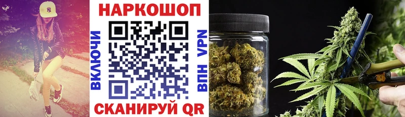 Хочу наркоту Мензелинск ГАШИШ Канабис Мефедрон