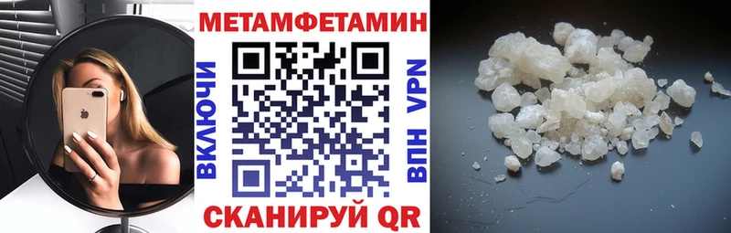 АМФ Розовый блэк спрут ссылка Мензелинск