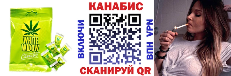 Canna-Cookies конопля  где можно купить   Мензелинск 