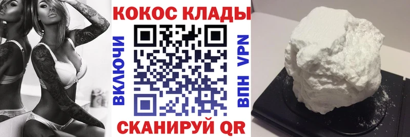 это состав  Мензелинск  Cocaine Fish Scale  KRAKEN сайт 