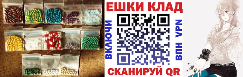 купить закладку  Мензелинск  Ecstasy 280мг 