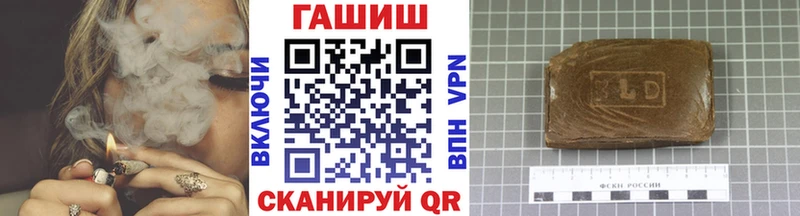 ГАШ хэш  где купить   Мензелинск 