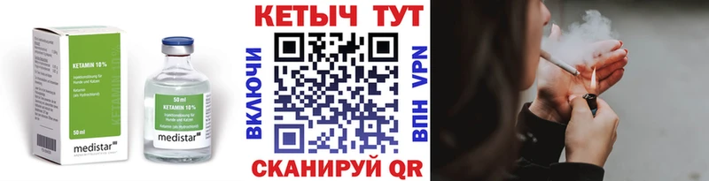гидра tor Мензелинск Кетамин VHQ
