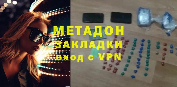 кокаин VHQ Армянск