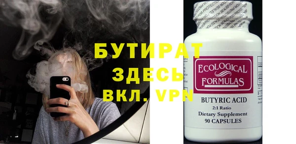 MESCALINE Новокубанск
