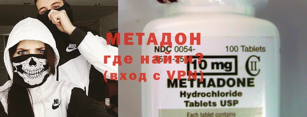 кокаин VHQ Армянск
