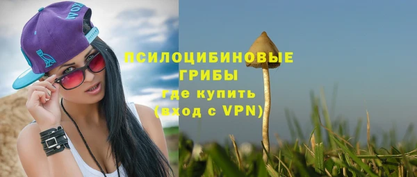 героин Арсеньев