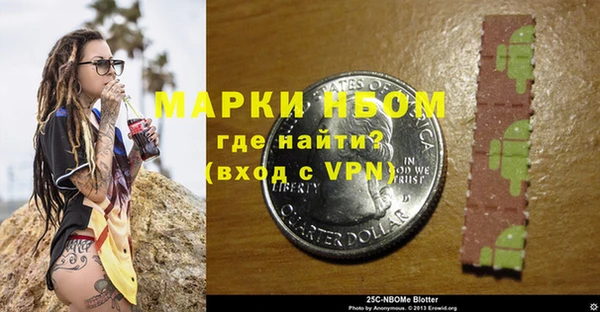 героин Арсеньев