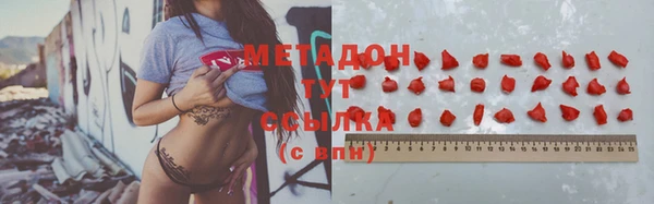 кокаин VHQ Армянск