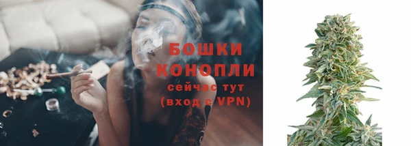 альфа пвп Новозыбков