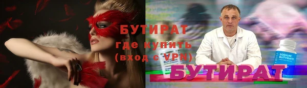 героин Арсеньев
