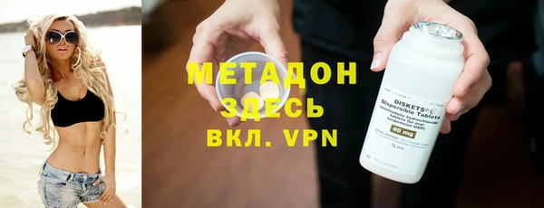 кокаин VHQ Армянск