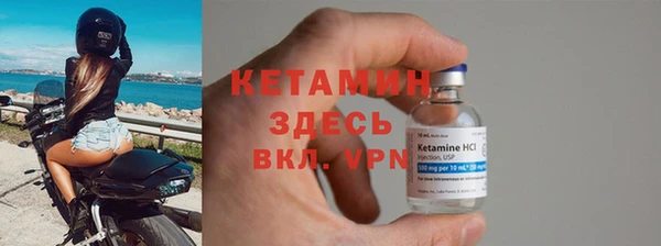альфа пвп Новозыбков