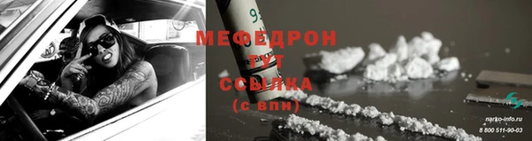 MESCALINE Новокубанск