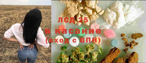 амфетамин Аркадак
