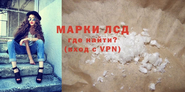 героин Арсеньев
