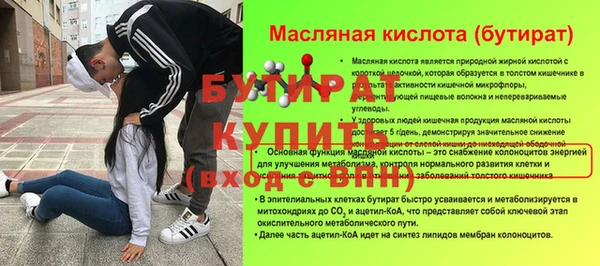 амфетамин Аркадак