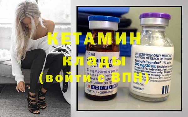 амфетамин Аркадак