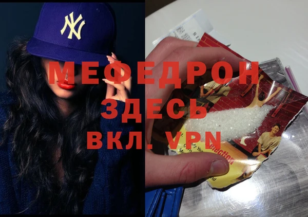 амфетамин Аркадак