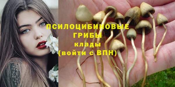 кокаин VHQ Армянск