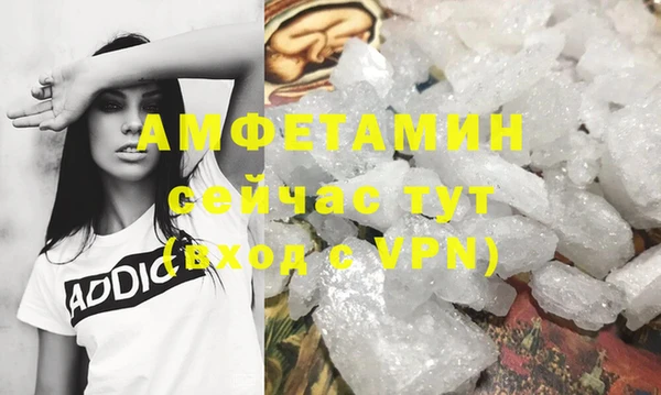 кокаин VHQ Армянск