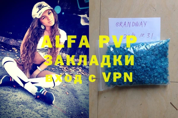 кокаин VHQ Армянск