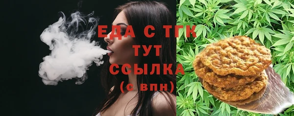кокаин VHQ Армянск