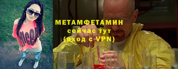 кокаин VHQ Армянск