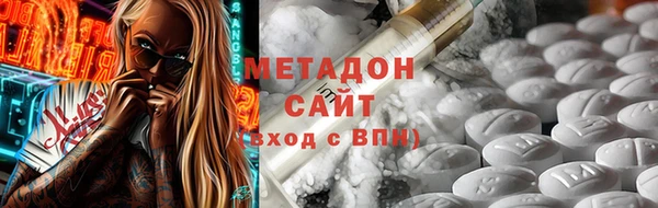героин Арсеньев