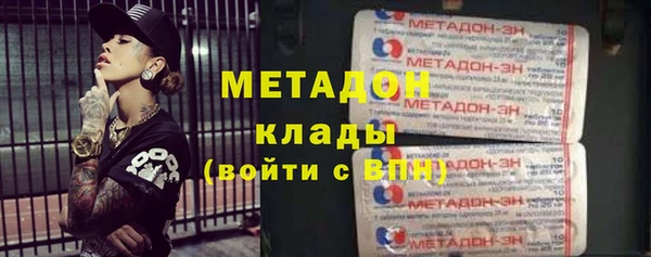 амфетамин Аркадак