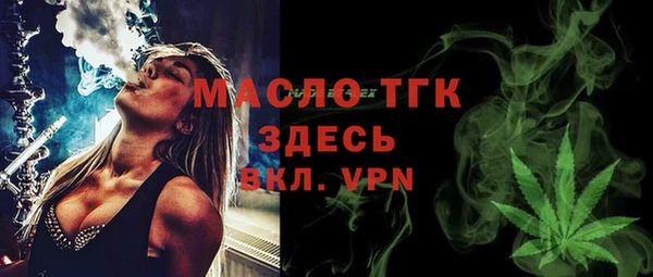 амфетамин Аркадак
