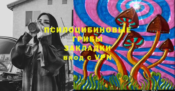 MESCALINE Новокубанск