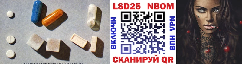 где купить наркоту  площадка состав  KRAKEN рабочий сайт  Лсд 25 экстази ecstasy  Мензелинск 