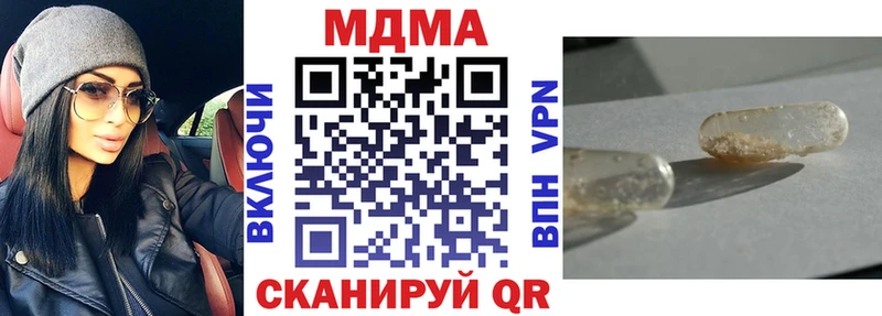 МДМА crystal Мензелинск