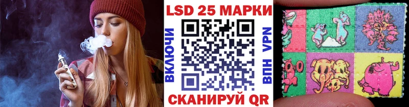Марки 25I-NBOMe 1,5мг Мензелинск