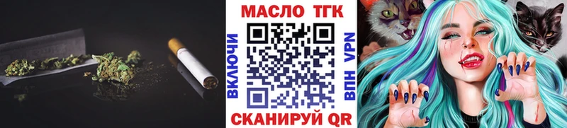 дарнет шоп  Мензелинск  ТГК жижа 