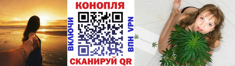 Канабис план  Мензелинск 